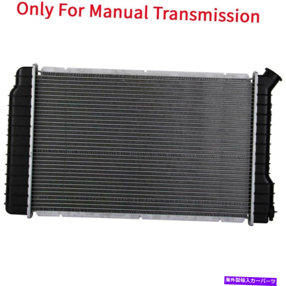 Radiator マニュアルMTアルミニウム/プラスチックラジエーターS10 Blazer S15 Jimmy Sonoma 2.2L 2.8L Manual MT Aluminum/Plastic Radiator For S10 Blazer S15 Jimmy Sonoma 2.2L 2.8L【並行輸入品】 48,576円