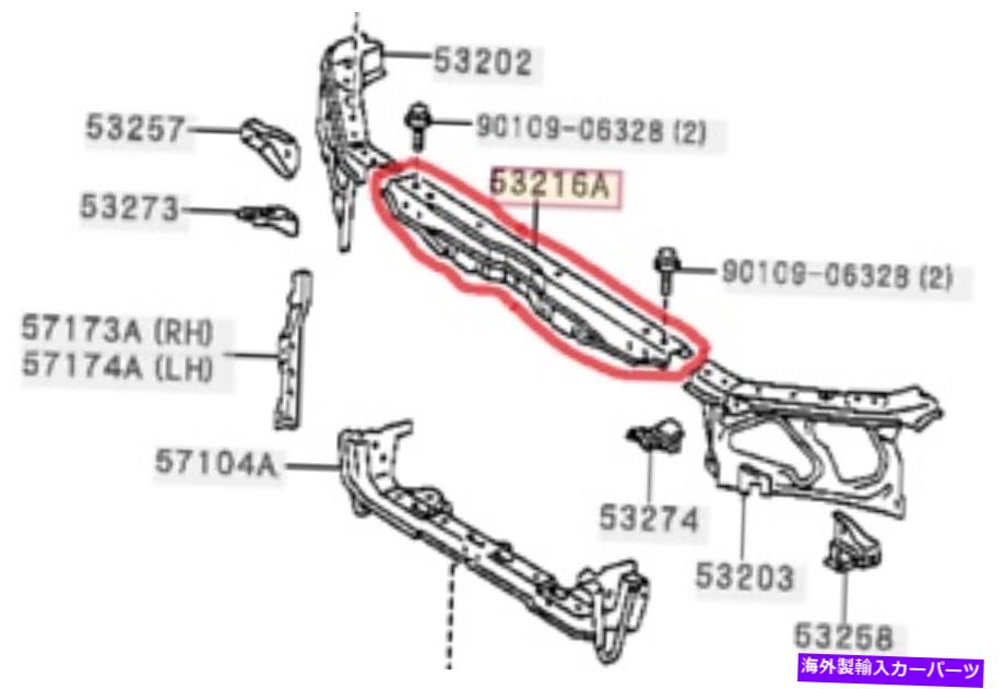 Radiator 本物のレクサスIS300 01-05 2JZGEラジエーターコアサポートアッパータイバー53216-53011 Genuine Lexus IS300 01-05 2JZGE Radiator Core Support Upper Tie Bar 53216-53011【並行輸入品】