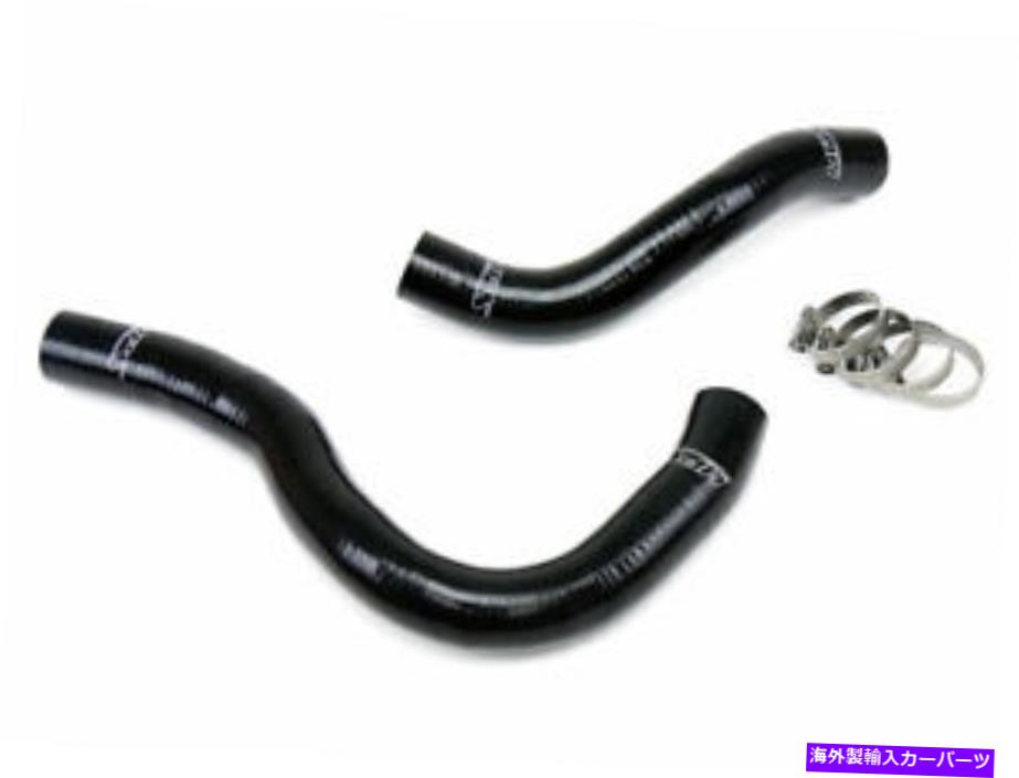 Radiator HPSシリコンラジエーターホースキット +ホンダ用クランプ02-05シビックSIブラック03 04 HPS Silicone Radiator Hose Kit + Clamps for Honda 02-05 Civic Si BLACK 03 04【並行輸入品】