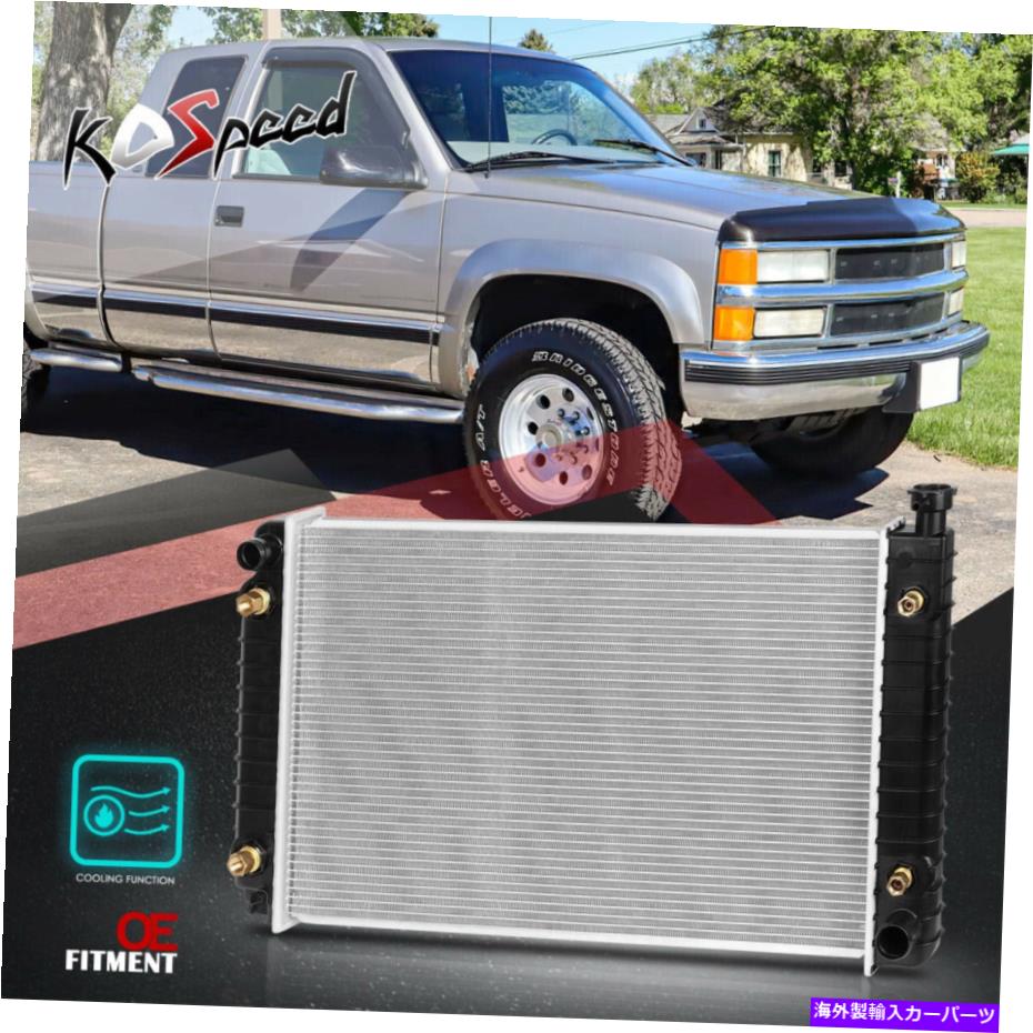 Radiator DPI 1790 96-99シボレー/GMC C/Kトラック4.3/5.0Lのアルミニウムコアレーシングラジエーター DPI 1790 Aluminum Core Racing Radiator for 96-99 Chevy/GMC C/K Truck 4.3/5.0L AT【並行輸入品】