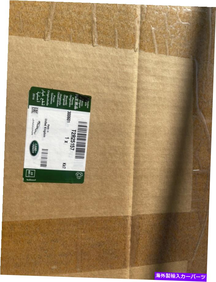 Radiator Jaguar XKR用の1つの新しい本物のエンジン冷却剤貯水池T2R25157 C2P18816 One New Genuine Engine Coolant Reservoir T2R25157 C2P18816 for Jaguar XKR【並行輸入品】 46,530円