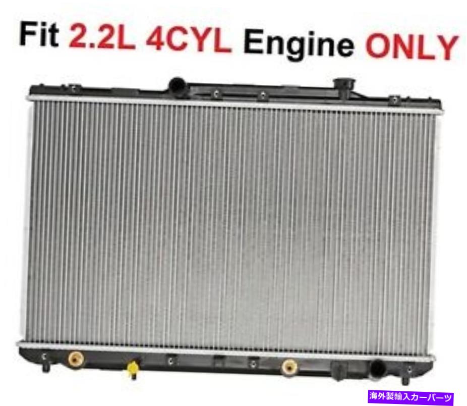 Radiator ラジエーター1318は1992-1996トヨタカムリ2.2L L4のみに適合します RADIATOR 1318 Fits 1992-1996 TOYOTA CAMRY 2.2L L4 ONLY【並行輸入品】