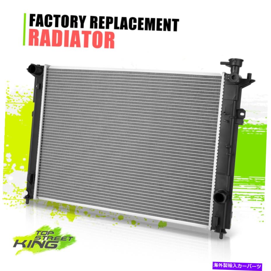 Radiator {DPI13455} OEスタイルアルミニウムコア冷却ラジエーターのGenesis 3.8L 5.0L 15-16 {DPI13455}OE Style Aluminum Core Cooling Radiator for Genesis 3.8L 5.0L 15-16【並行輸入品】