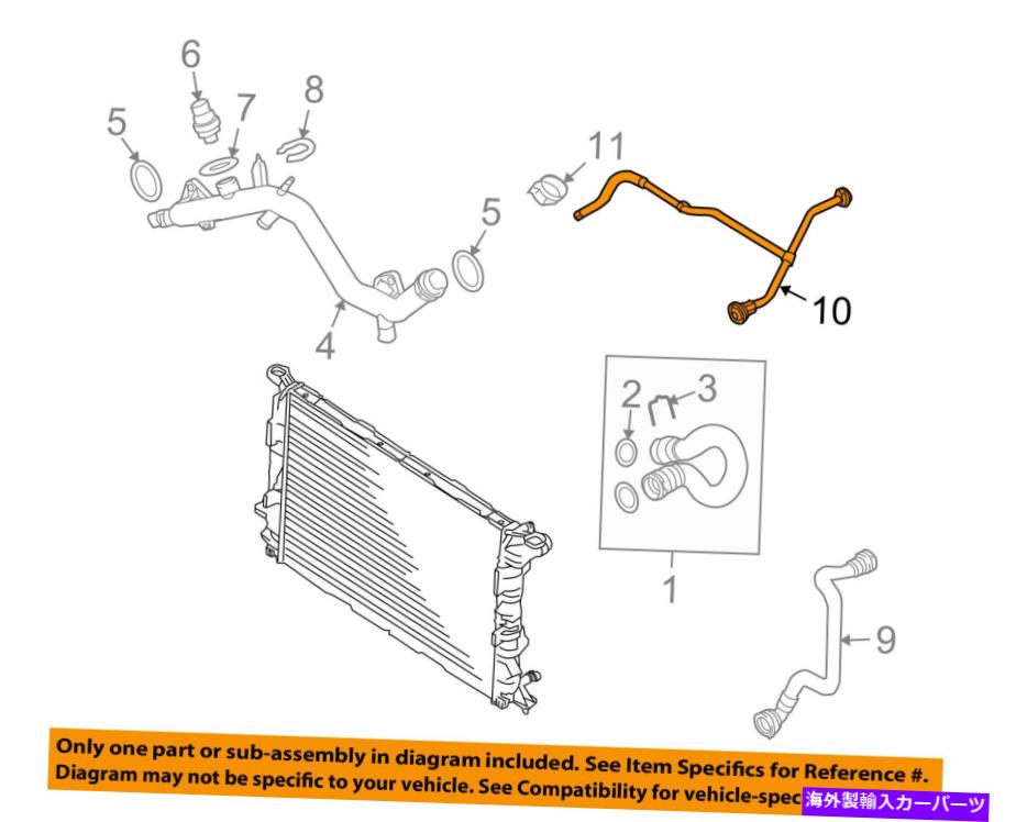 Radiator アウディOEM 09-12 Q5 3.2L-V6冷却オーバーフローホース8R0121081P AUDI OEM 09-12 Q5 3.2L-V6 Cooling-Overflow Hose 8R0121081P【並行輸入品】