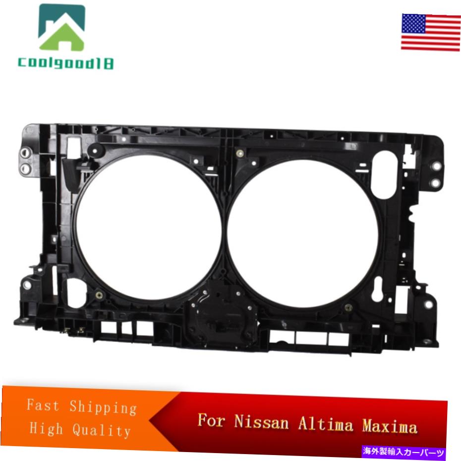 Radiator 2013-2016日産アルティマ2016マキシマブラックアセンブリのラジエーターサポート Radiator Support For 2013-2016 Nissan Altima 2016 Maxima Black Assembly【並行輸入品】