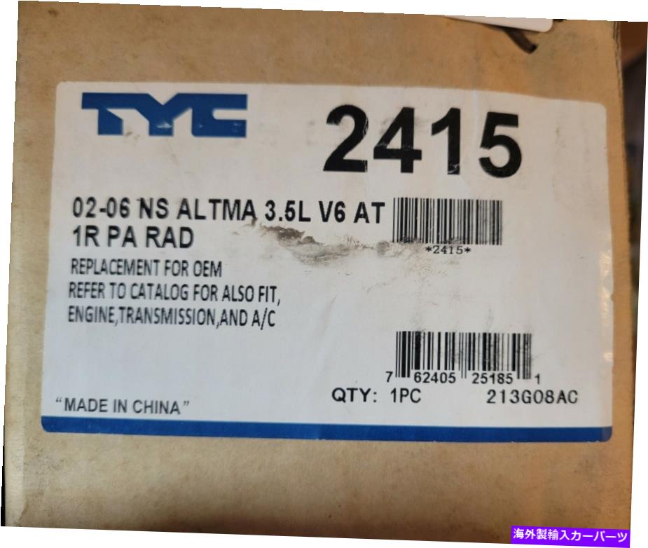 Radiator TYC 2415日産アルティマ3.5L V6 2002-2006モデルのラジエーターアセンブリ TYC 2415 Radiator Assy for Nissan Altima 3.5L V6 2002-2006 Models【並行輸入品】