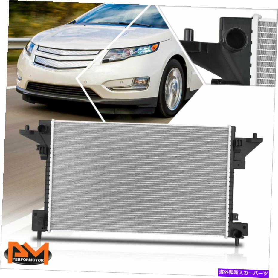 Radiator 11-15シボレーボルト/14-16キャデラックELR OEスタイルアルミニウムラジエーターDPI-13271 For 11-15 Chevy Volt/14-16 Cadillac ELR OE Style Aluminum Radiator DPI-13271【並行輸入品】