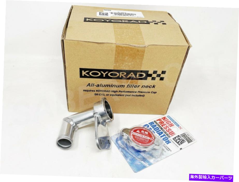 Radiator Koyoアルミニウムクーラントフィラーネック2006-2011のキャップ付きホンダシビック1.8L 2.0L Koyo Aluminum Coolant Filler Neck w/ Cap for 2006-2011 Honda Civic 1.8L 2.0L【並行輸入品】