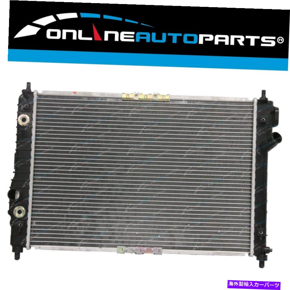 Radiator Holden Barina TK 1.6Lのラジエーターオートマチック/マニュアルハッチ/セダン2005-2011 Radiator for Holden Barina TK 1.6L Automatic/Manual Hatch/Sedan 2005-2011【並行輸入品】