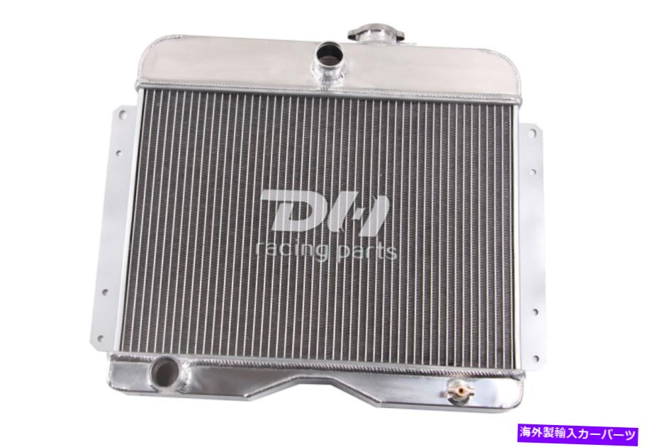 LUXERAD 3-Row Aluminum Radiator For Jeep Willys 1946-1964 – Fits CJ3, CJ5, CJ6, Truck (Manual Transmission)
