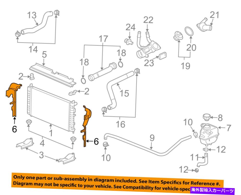 Radiator シボレーGM OEM 08-12マリブ2.4L-L4ラジエーターサイドエアバッフル右25834330 Chevrolet GM OEM 08-12 Malibu 2.4L-L4 Radiator-Side Air Baffle Right 25834330【並行輸入品】 46,530円