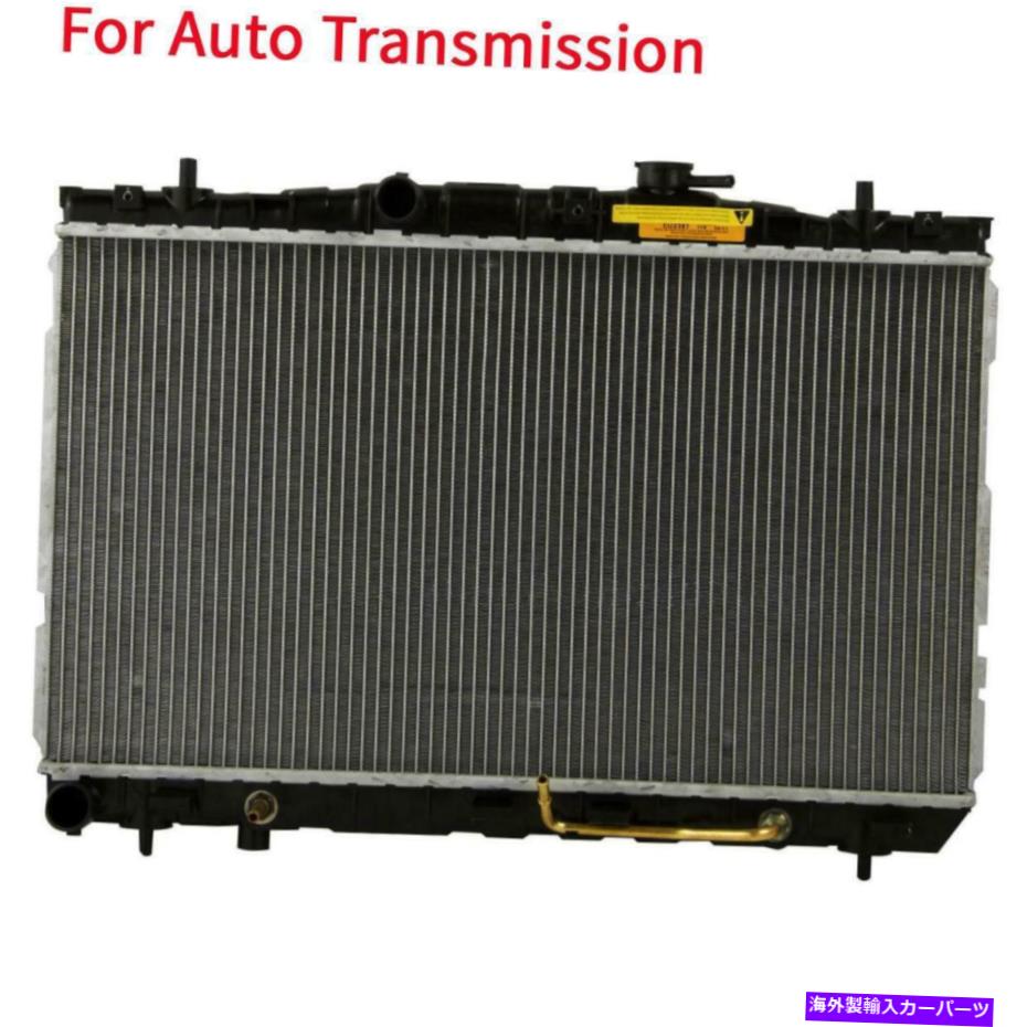 Radiator 2001-06の自動ラジエーターフィットElantra 2.0L L4 03-08 Tiburon 2.0L L4 2.7L V6 US Auto Radiator Fit For 2001-06 Elantra 2.0L L4 03-08 Tiburon 2.0L L4 2.7L V6 US【並行輸入品】