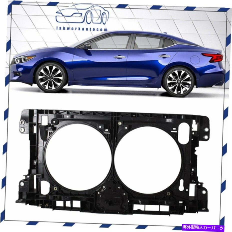 Radiator 2013-2016日産アルティマ2016マキシマアセンブリNI1225207のラジエーターサポート Radiator Support For 2013-2016 Nissan Altima 2016 Maxima Assembly NI1225207【並行輸入品】