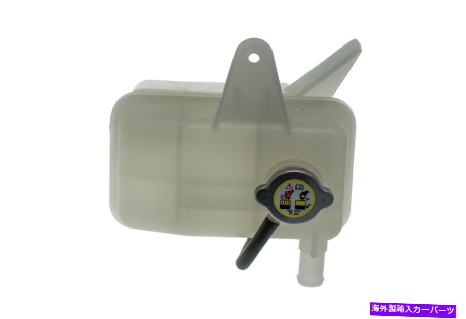 Radiator 2000-2006 Mazda MPV Radiator Coolant Fluid Overflow Bottle＆Cap OEM GY0115350F 2000-2006 Mazda MPV Radiator Coolant Fluid Overflow Bottle & Cap OEM GY0115350F【並行輸入品】