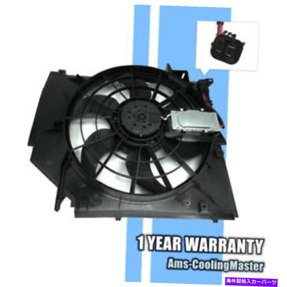 Radiator BMW 3シリーズE46 325i 328i 330i 17117561757のラジエーター冷却ファンアセンブリ Radiator Cooling Fan Assembly For BMW 3 Series E46 325i 328i 330i 17117561757【並行輸入品】