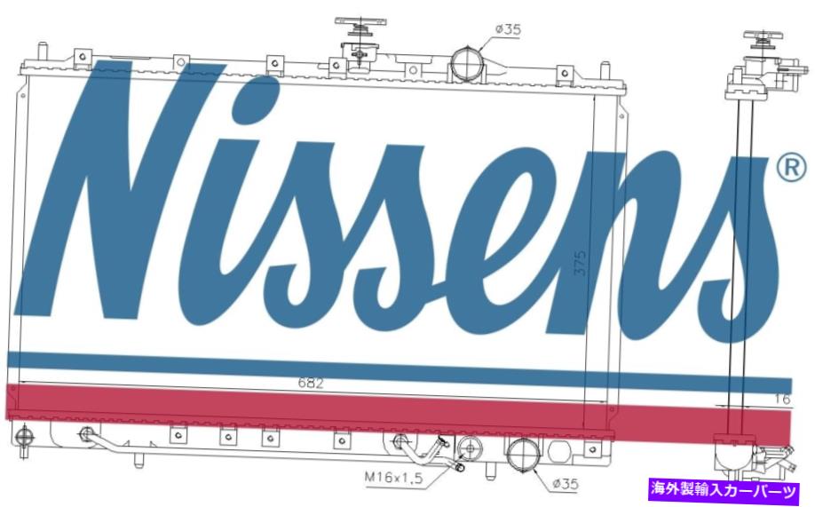 Radiator Mitsubishi Colt（1992）1.3などのNissens Coolant Radiator 606650 Nissens Coolant Radiator 606650 for MITSUBISHI COLT (1992) 1.3 etc【並行輸入品】 48,576円