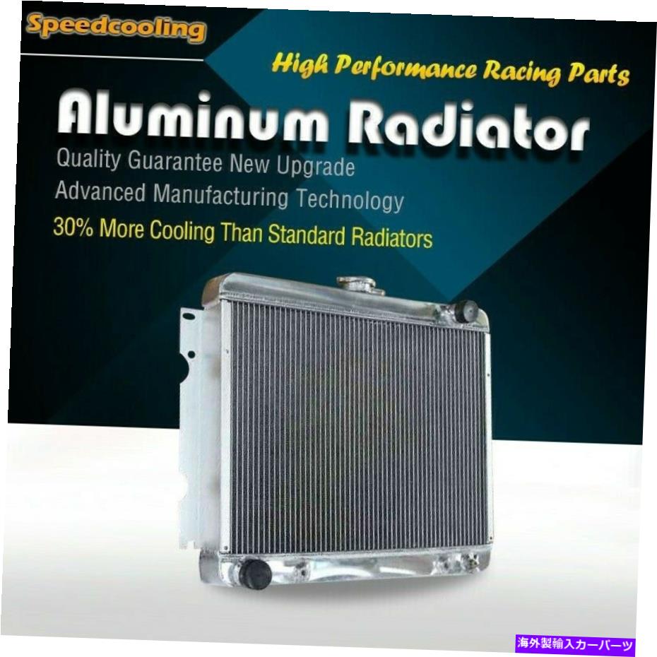 Radiator アルミニウムラジエーターフィット充電器ダッジコロネットプリマス70-72 3row 22 \