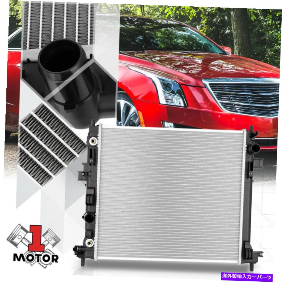 Radiator 13-15キャデラックATS 2.0T 13350のアルミニウムコアエンジン冷却ラジエーターOEスタイル Aluminum Core Engine Cooling Radiator OE Style for 13-15 Cadillac ATS 2.0T 13350【並行輸入品】