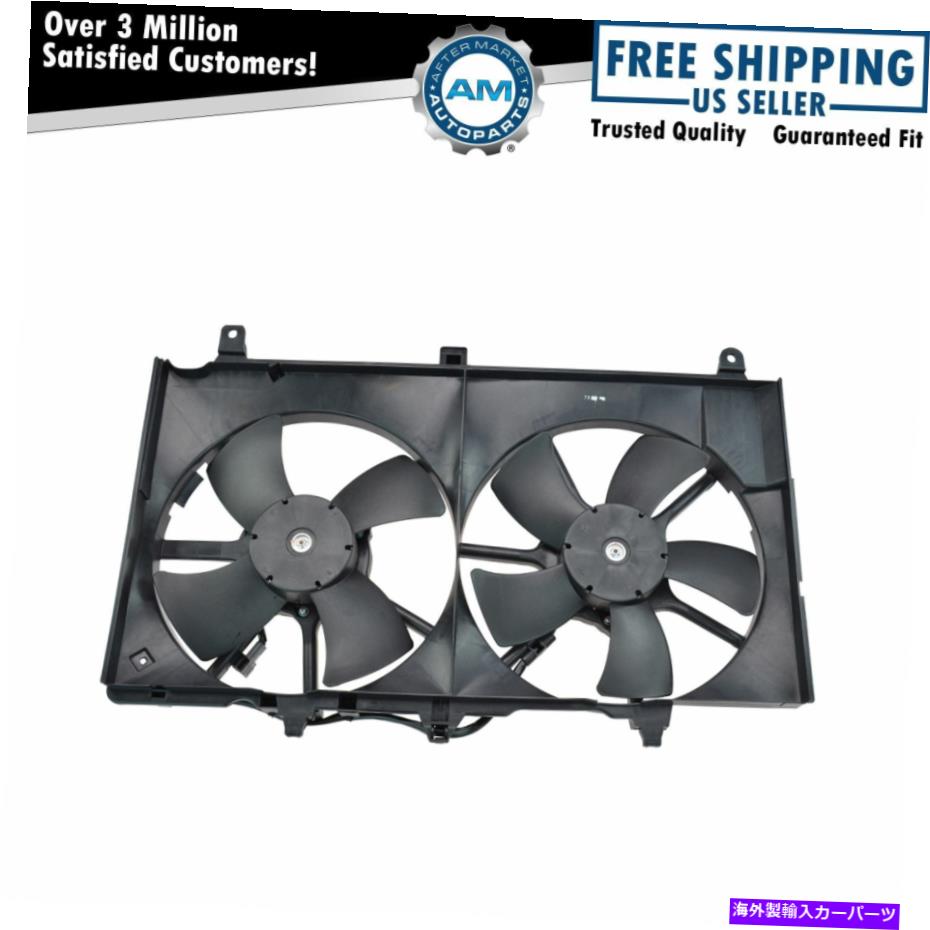 Radiator 日産350ZインフィニティG35のデュアルラジエーター冷却ファンアセンブリ Dual Radiator Cooling Fan Assembly for Nissan 350Z Infiniti G35【並行輸入品】 48,576円