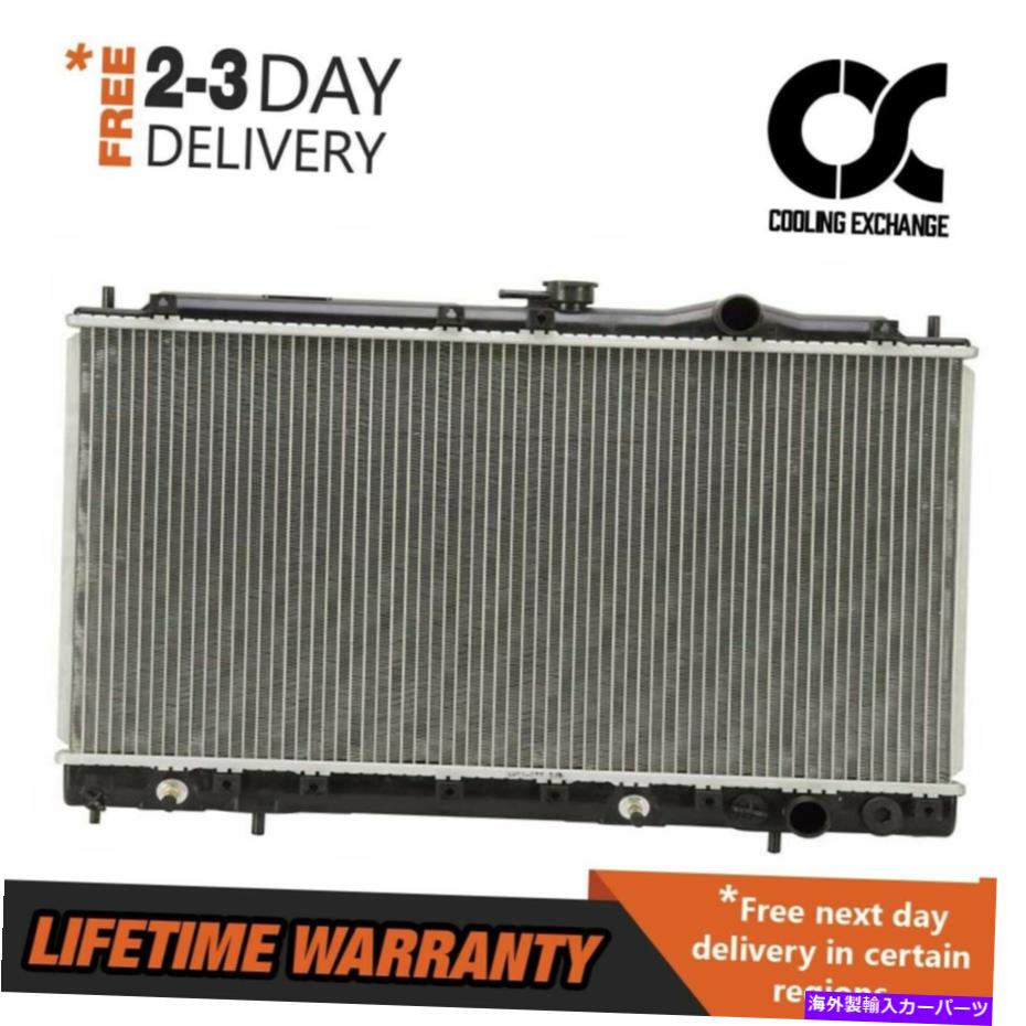 Radiator Galant 89-93 Dodge 2000 GTX 89-90 2.0 L4のBesutoラジエーター BESUTO Radiator for Galant 89-93 Dodge 2000 GTX 89-90 2.0 L4【並行輸入品】