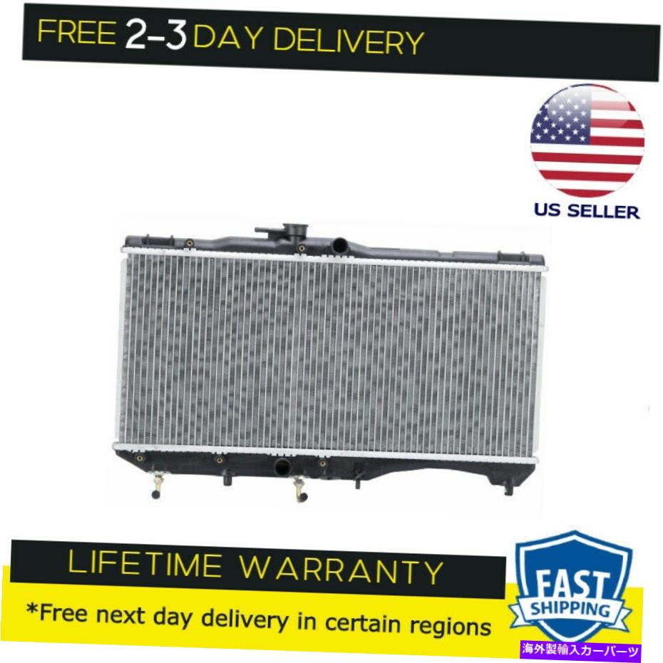 Radiator 1240 Besuto Radiator fits Toyota Tercel 1989 1990 1.5 L4 1240 BESUTO Radiator fits Toyota Tercel 1989 1990 1.5 L4【並行輸入品】
