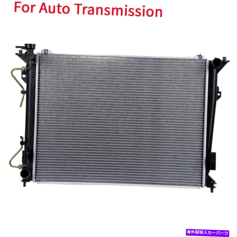 Radiator Hyundai Azera sonata kia magentis optimaのオートアルミニウム/プラスチックラジエーター Auto Aluminum/Plastic Radiator For Hyundai Azera Sonata Kia Magentis Optima【並行輸入品】