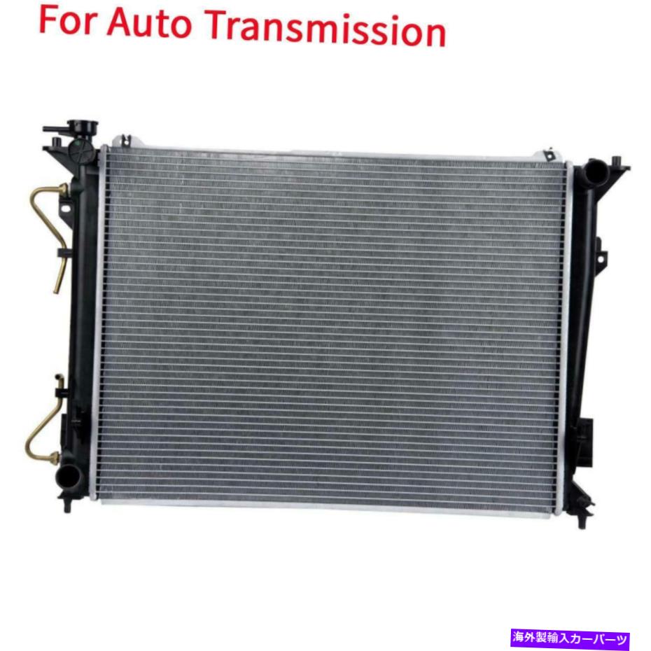 Radiator Hyundai Azera sonata kia magentis optimaのオートアルミニウム/プラスチックラジエーター Auto Aluminum/Plastic Radiator For Hyundai Azera Sonata Kia Magentis Optima【並行輸入品】