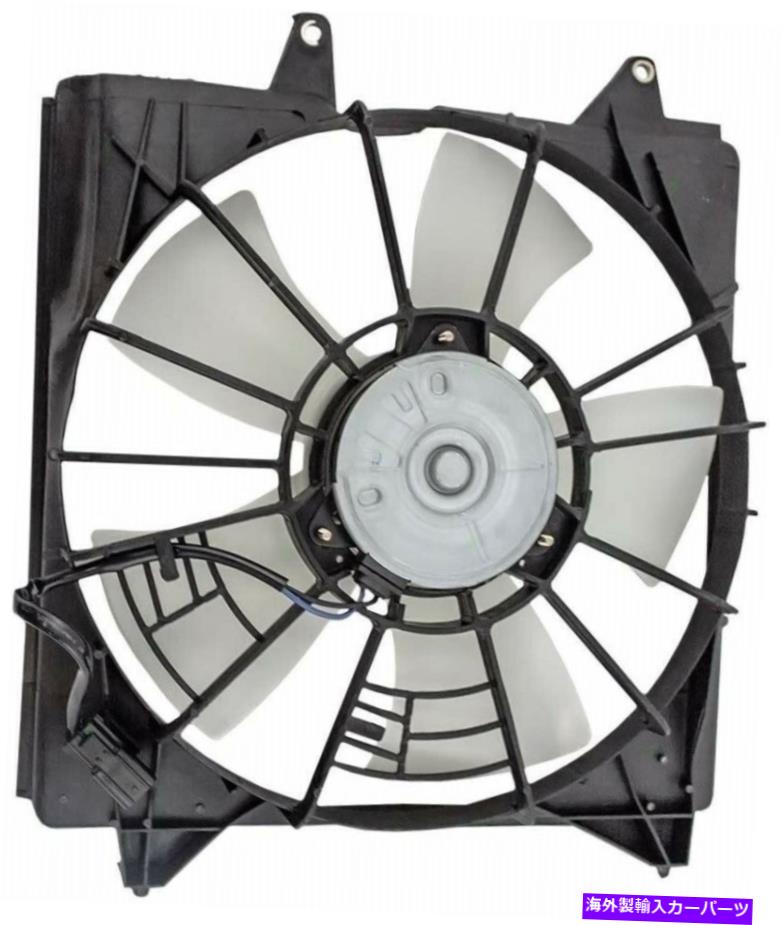 Radiator ラジエーター左ドライバーサイドファンアセンブリ3.5L V6 Acura TSX 2010 2011 12 13 14 Radiator LEFT Driver Side Fan Assembly For 3.5L V6 Acura TSX 2010 2011 12 13 14【並行輸入品】