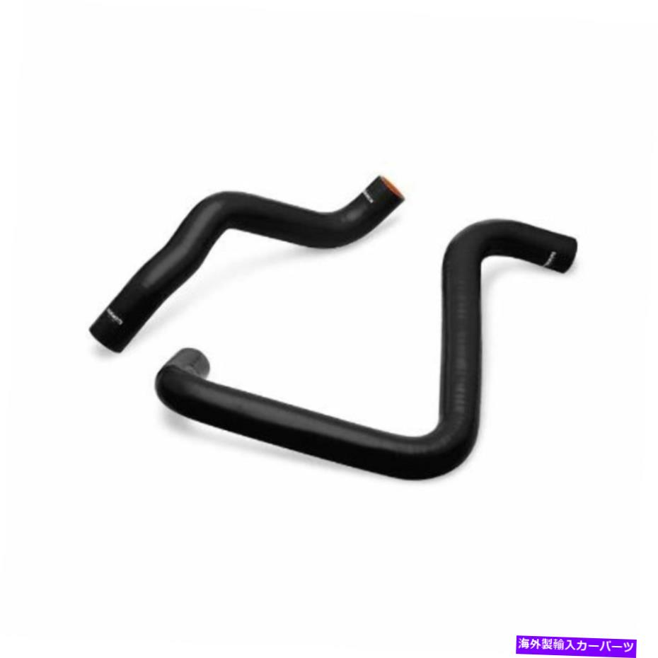 Radiator ミシモトフィットトヨタカローラ1.6Lシリコンラジエーターホースキット Mishimoto Fit Toyota Corolla 1.6L Silicone Radiator Hose Kit【並行輸入品】