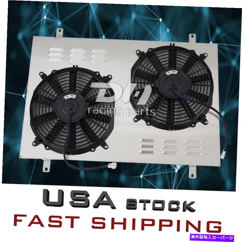 Radiator 1451ラジエーター用アルミニウムシュラウド＆ファン1985-1997 FORD F150 F250 F350 F450 BRONCO 1451 Aluminum Shroud&Fans For radiator 1985-1997 Ford F150 F250 F350 F450 Bronco【並行輸入品】
