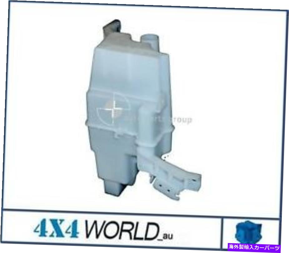 Radiator 日産X-Trail T31シリーズフロントガラスワッシャーボトル2007-2014用 For Nissan X-Trail T31 Series Windscreen Washer Bottle 2007-2014【並行輸入品】 56,694円
