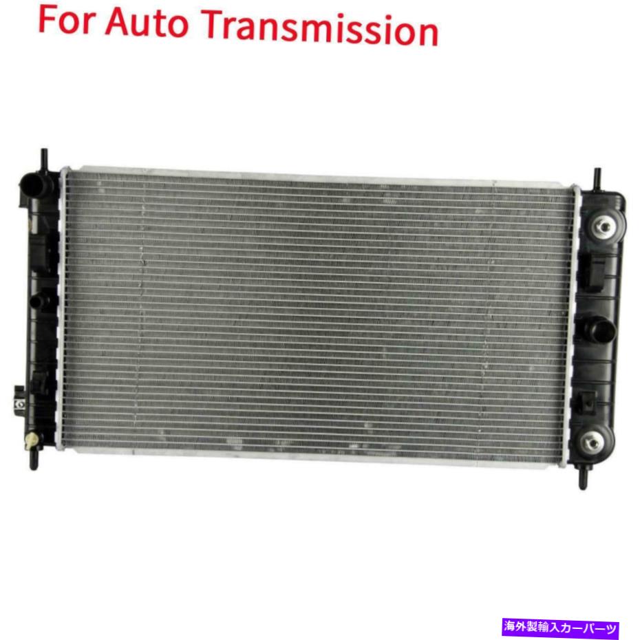 Radiator シボレーマリブポンティアックG6サターンオーラ3.5L 3.9L用のオートアル/プラスチックラジエーター Auto Al/Plastic Radiator For Chevrolet Malibu Pontiac G6 Saturn Aura 3.5L 3.9L【並行輸入品】