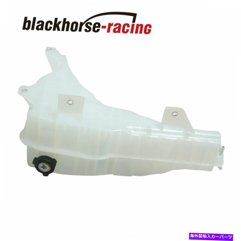Radiator OEM 603-5203ヘビーデューティ加圧クーラント貯水池は、Freightliner Cascadiaに適合する OEM 603-5203 Heavy Duty Pressurized Coolant Reservoir Fits Freightliner Cascadia【並行輸入品】