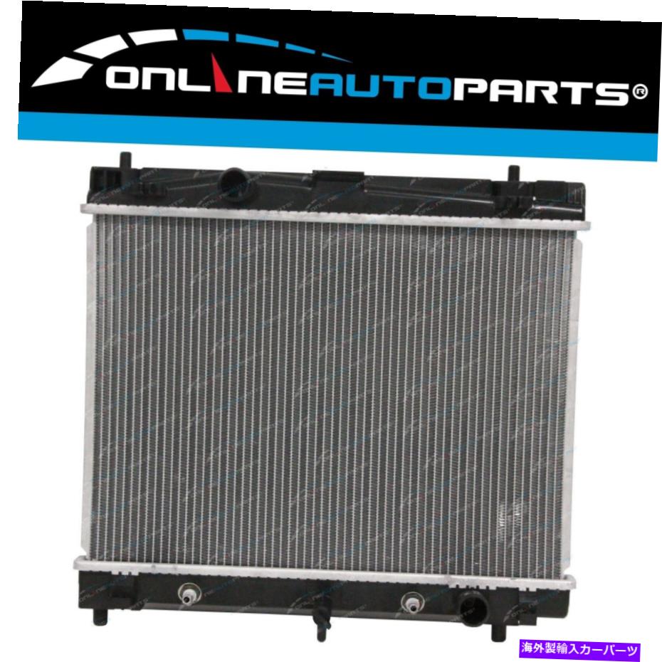 Radiator トヨタヤリスNCP90/93/130/131セダン/ハッチ2005-2020のラジエーター Radiator for Toyota Yaris NCP90/93/130/131 Sedan/Hatch 2005-2020【並行輸入品】