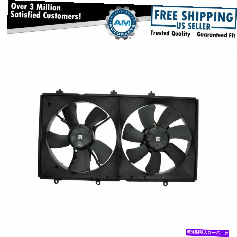 Radiator デュアルA/ Cラジエーター冷却ファンアセンブリ03-07ミツビシランサー用のモーター付き Dual A/C Radiator Cooling Fan Assembly w/ Motor for 03-07 Mitsubishi Lancer【並行輸入品】