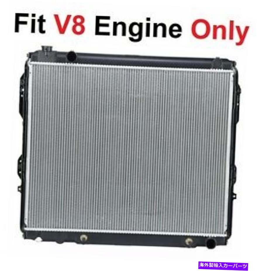 Radiator ラジエーター2321は2000-2006トヨタツンドラ4.7L V8のみに適合します RADIATOR 2321 Fits 2000-2006 TOYOTA TUNDRA 4.7L V8 ONLY【並行輸入品】