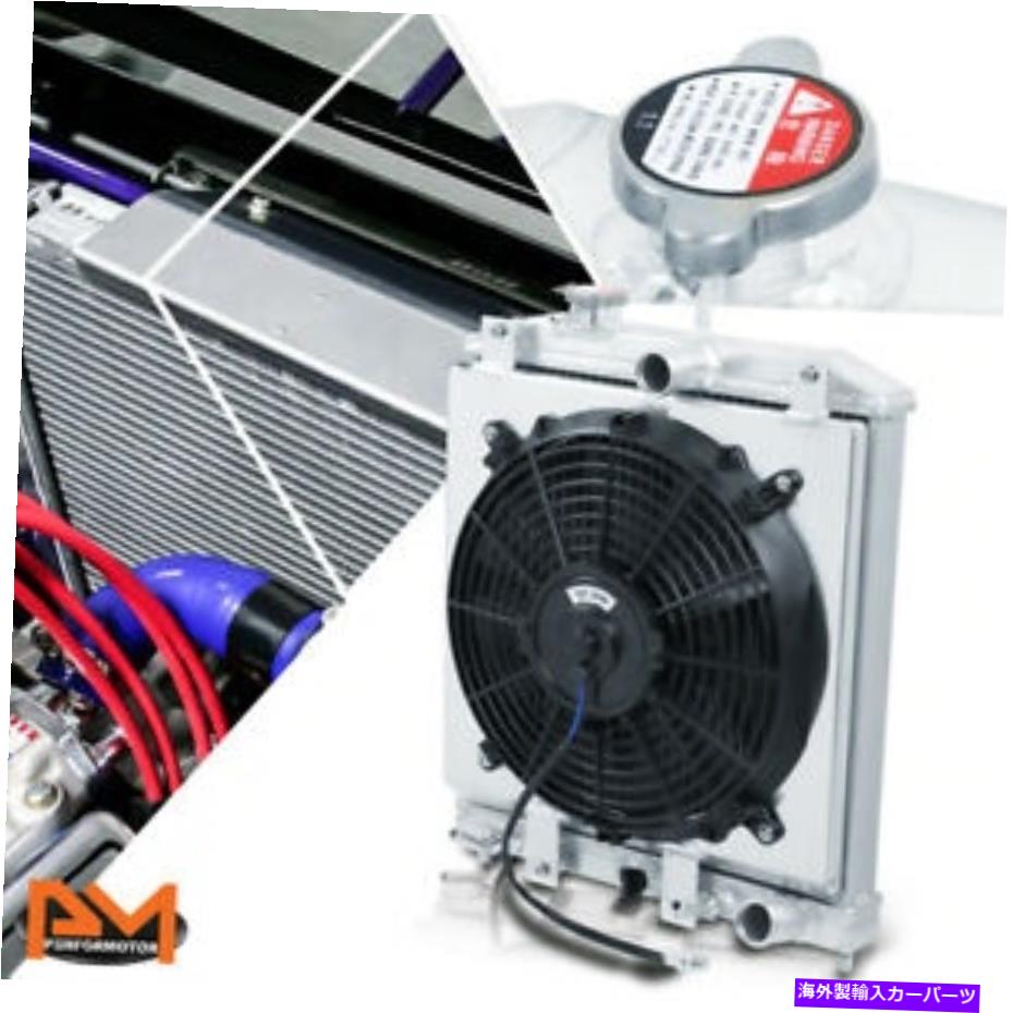 Radiator 94-00 CIVIC EG/EH/EJ/EM/DC AT ALUMINUM 2-ROW冷却ラジエーターW/ファンシュラウド For 94-00 Civic EG/EH/EJ/EM/DC AT Aluminum 2-Row Cooling Radiator w/Fan Shroud【並行輸入品】