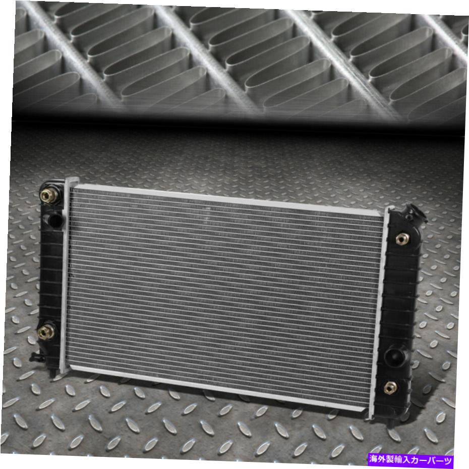 Radiator 94-95シボレーS10 GMCジミーブレザーソノマ4.3LアルミニウムコアラジエーターDPI 1533 FOR 94-95 CHEVY S10 GMC JIMMY BLAZER SONOMA 4.3L ALUMINUM CORE RADIATOR DPI 1533【並行輸入品】