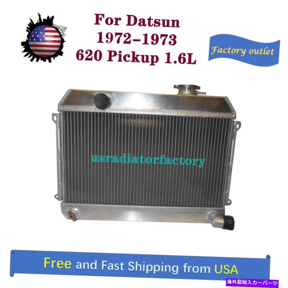Radiator 3Rows Datsun 1972-1973 620ピックアップ1.6L MTのアルミニウムラジエーター 3Rows Aluminum Radiator For Datsun 1972-1973 620 Pickup 1.6L MT【並行輸入品】