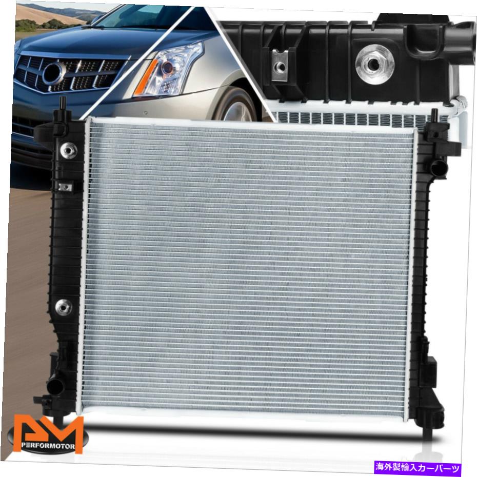 Radiator 10-11キャデラックSRX/SAAB 9-4x 3.0 DPI-13241のアルミニウムコアOEスタイルラジエーターラジエーター Aluminum Core OE Style Radiator for 10-11 Cadillac SRX/Saab 9-4X 3.0 DPI-13241【並行輸入品】