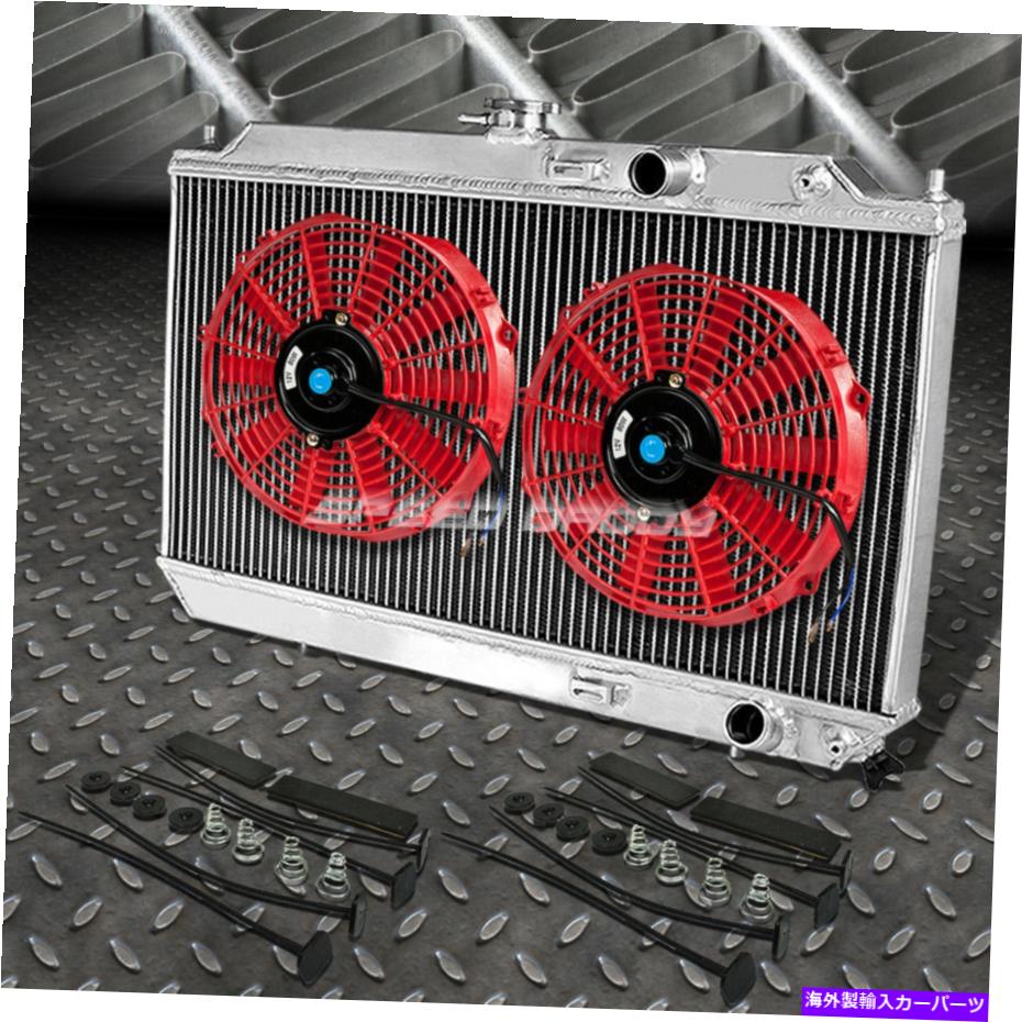 Radiator 2列アルミニウムラジエーター+2x 9 \