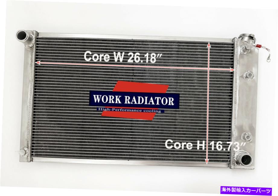 Radiator 26 \