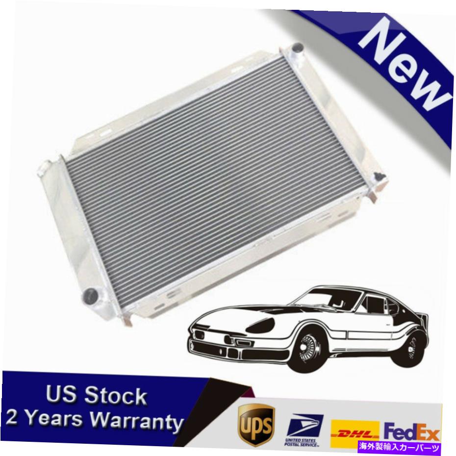 Radiator 1979-1993 Ford Mustang GT / LX 5.0L V8 302アルミニウムレーシングラジエーター FOR 1979-1993 FORD MUSTANG GT / LX 5.0L V8 302 ALUMINUM RACING RADIATOR【並行輸入品】