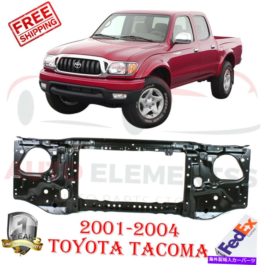 Radiator 2001年から2004年のトヨタタコマのフロントスチールラジエーターサポートアセンブリ FRONT Steel Radiator Support Assembly For 2001-2004 Toyota Tacoma【並行輸入品】