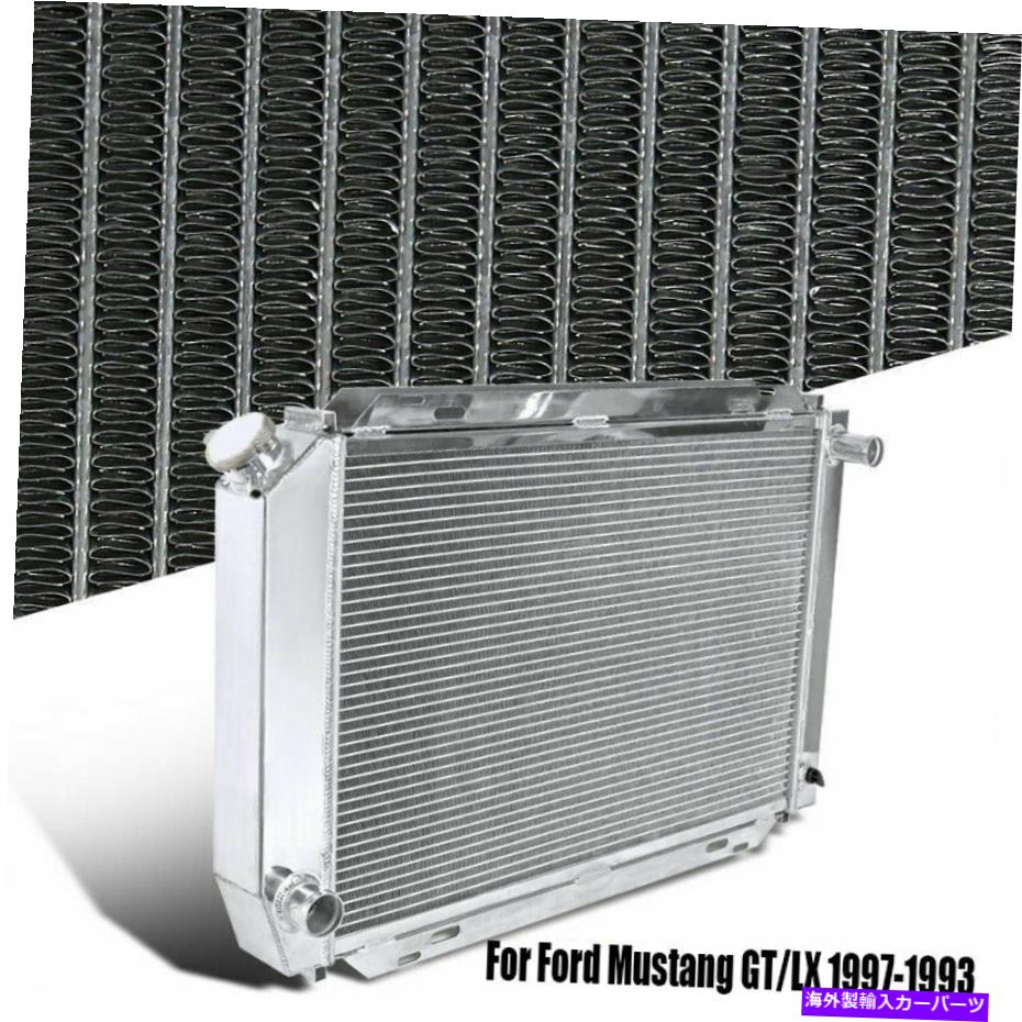 Radiator FIT 79-93 FORD MUSTANG V8 V8 LX GT COBRA 2-ROWフルアルミニウムレーシングラジエーターMT Fit 79-93 Ford Mustang V8 V6 LX GT Cobra 2-Row Full Aluminum Racing Radiator MT【並行輸入品】