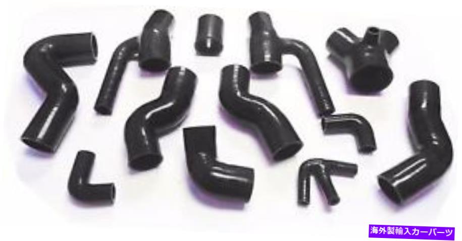 Radiator 1997年から2001年のアウディS4 RS4 2.7Lのブラックシリコンインターボターボブーストホースキット Black Silicone Intercooler Turbo Boost Hose Kit For 1997-2001 Audi S4 RS4 2.7L【並行輸入品】
