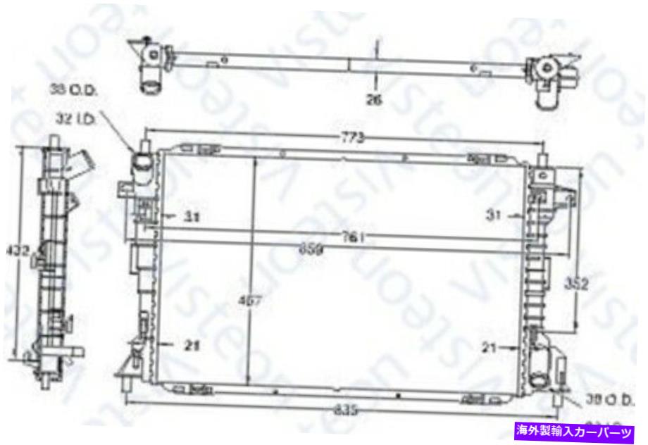 Radiator 1998-2002 Ford Lincoln Mercury Radiator Assembly 9394 Visteon 1998-2002 Ford Lincoln Mercury Radiator Assembly 9394 Visteon【並行輸入品】