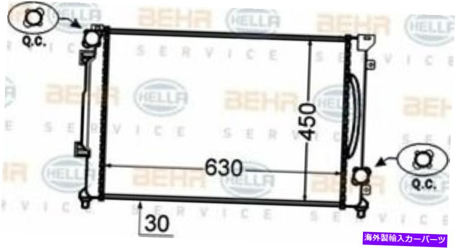 Radiator Mahle Behr Radiator [CR1416000S] US MAHLE BEHR Radiator [CR1416000S] US【並行輸入品】