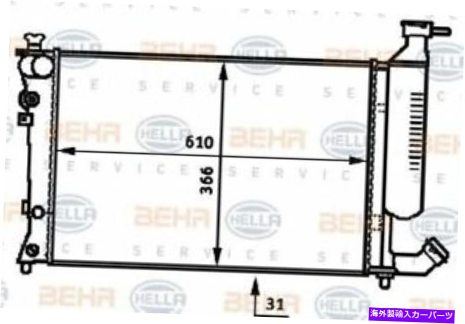Radiator Mahle Behr Radiator [CR498000S] US MAHLE BEHR Radiator [CR498000S] US【並行輸入品】