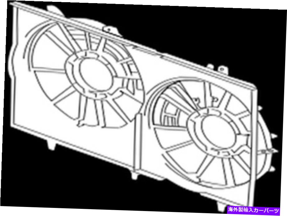 Radiator 16711-31461トヨタシュラウド、ファン1671131461、新しい本物のOEMパーツ 16711-31461 Toyota Shroud, fan 1671131461, New Genuine OEM Part【並行輸入品】